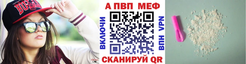 Купить наркотик Качканар Каннабис  АМФЕТАМИН  А ПВП  Гашиш  Кокаин  Меф 
