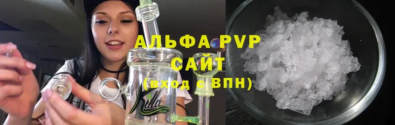 APVP мука  Качканар 