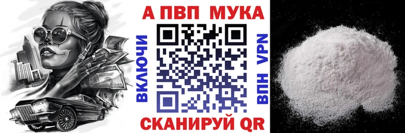 цена наркотик  Качканар  А ПВП Crystall 