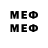 МЕТАДОН methadone Blind Spot