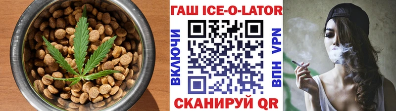 закладка Качканар Печенье с ТГК марихуана