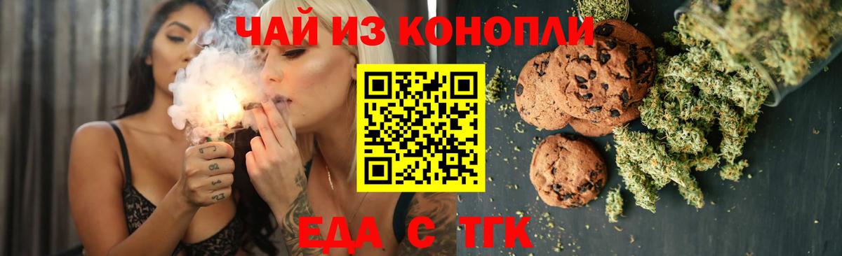 Меф МЯУ МЯУ  A-PVP СОЛЬ кристаллы  Купить закладку  Качканар  Меф МЯУ МЯУ кристаллы  LSD-25  Канабис  Вход с VPN  ГАШИШ  Кокаин 