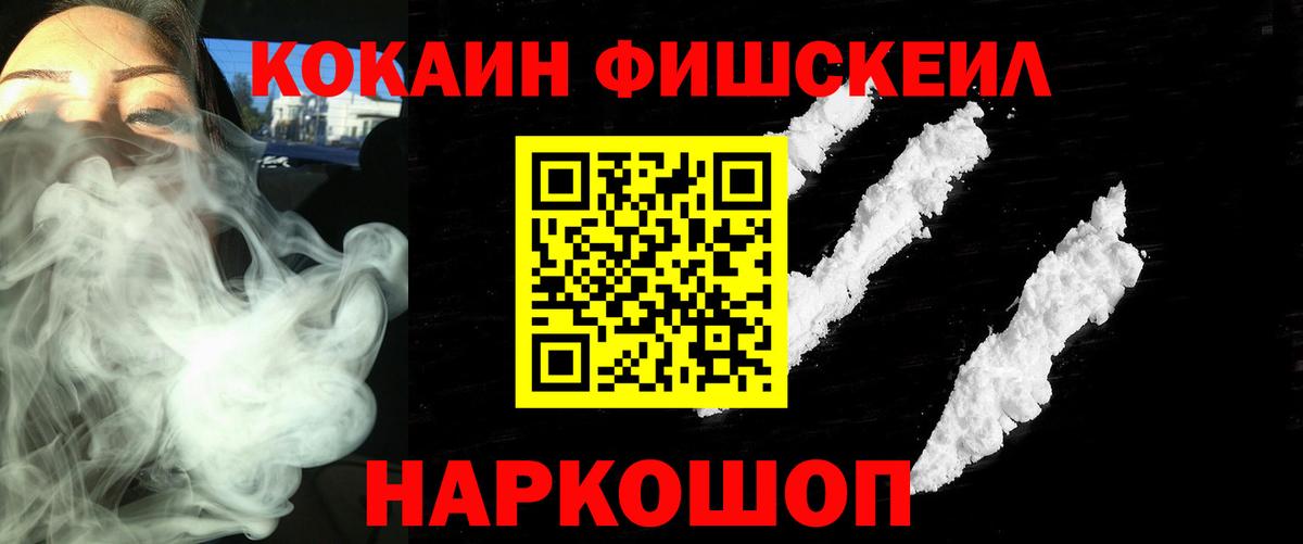 Cocaine  Кокаин Колумбийский  продажа наркотиков  COCAIN Боливия  Качканар 