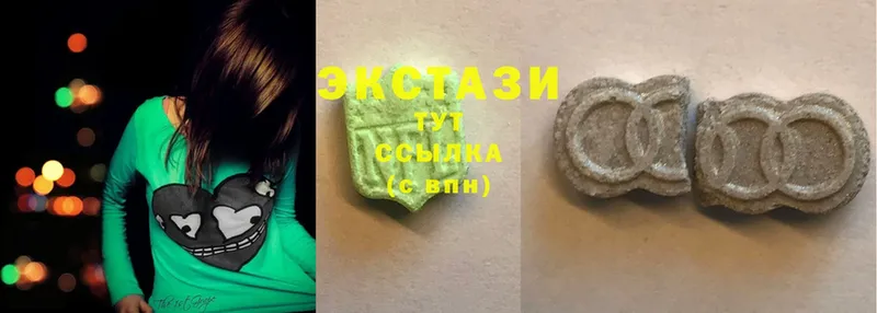 магазин продажи   Качканар  ЭКСТАЗИ MDMA 