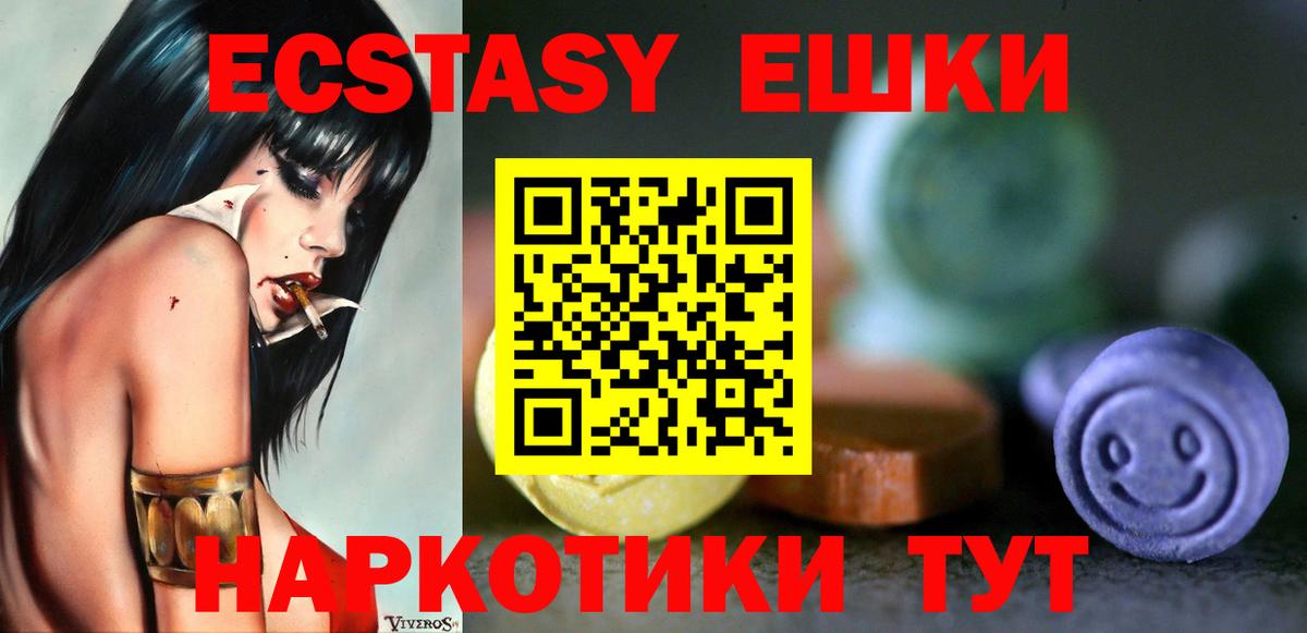 ЭКСТАЗИ Cube Качканар