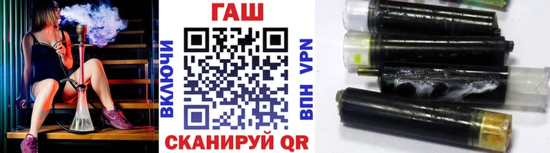ГАШ ice o lator  Качканар 