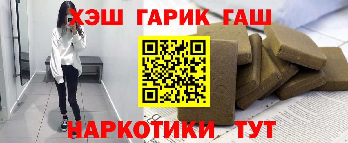 ГАШ гарик Качканар