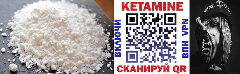 MEGA как войти  Качканар  КЕТАМИН VHQ 