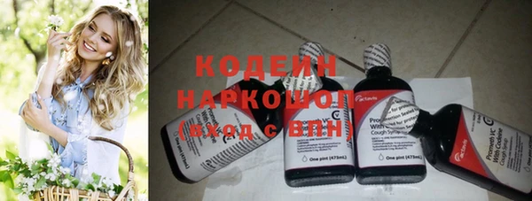 стафф Ивангород