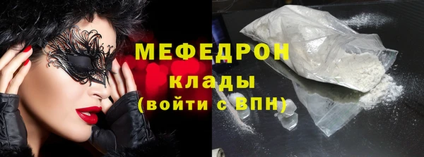 марки lsd Нефтекумск