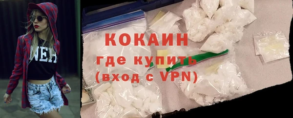 стафф Ивангород