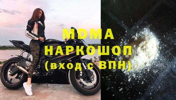 каннабис Ивантеевка