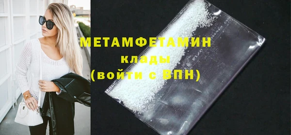 стафф Ивангород
