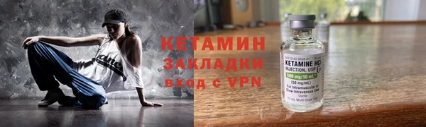 кристаллы Наволоки