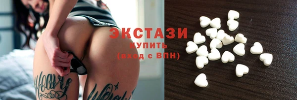каннабис Ивантеевка