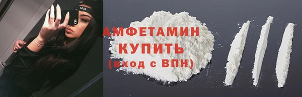 марки lsd Нефтекумск