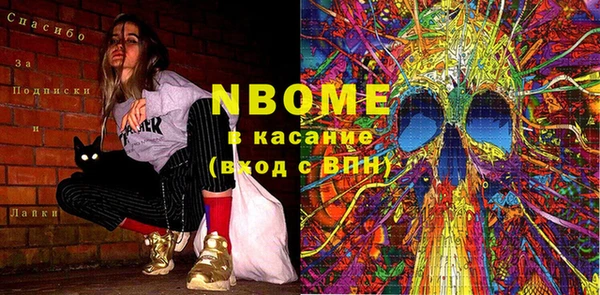 apvp Нея