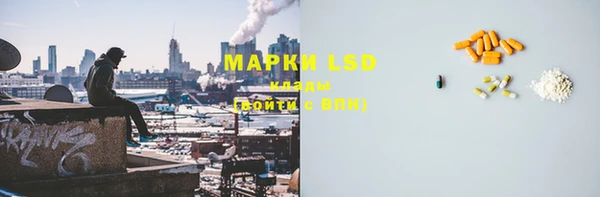 марки lsd Нефтекумск