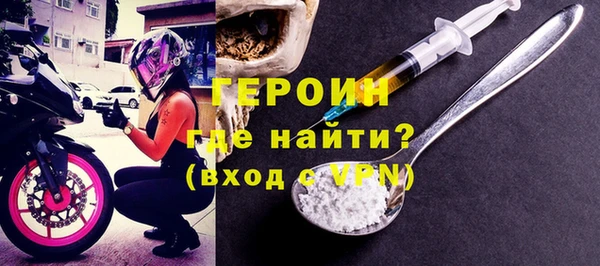 марки lsd Нефтекумск
