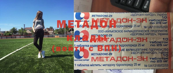 скорость mdpv Нефтегорск