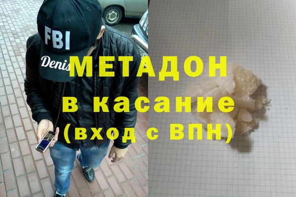 кристаллы Наволоки
