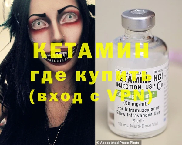марки lsd Нефтекумск