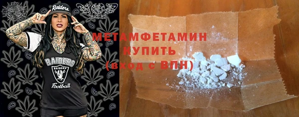 марки lsd Нефтекумск