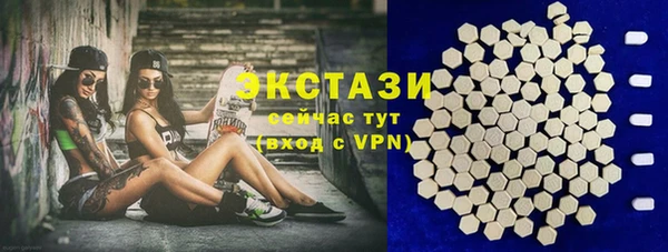 каннабис Ивантеевка