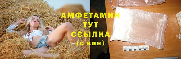 скорость mdpv Нефтегорск