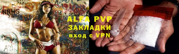 марки lsd Нефтекумск