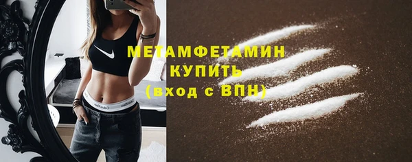 скорость mdpv Нефтегорск
