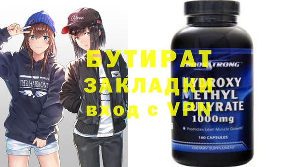 скорость mdpv Нефтегорск