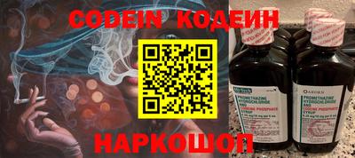 мефедрон мука Заводоуковск