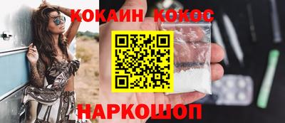 мефедрон мука Заводоуковск