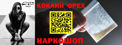 первитин Жуковский