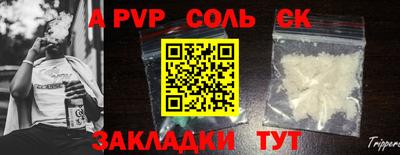 первитин Жуковский