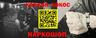 мефедрон мука Заводоуковск