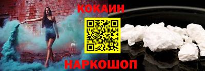 кокс Бузулук