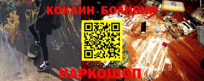 первитин Заволжье