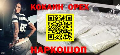 кокс Бузулук