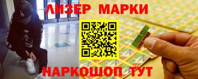 первитин Заволжье