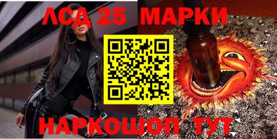 бутират Бугуруслан