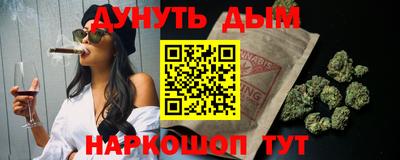 бутират Бугуруслан