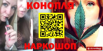 бутират Бугуруслан