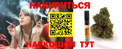 бутират Бугуруслан