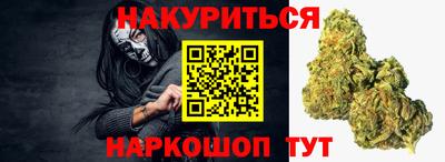 бутират Бугуруслан