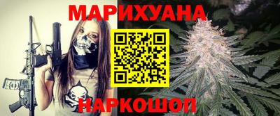 бутират Бугуруслан