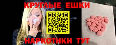 первитин Жуковский