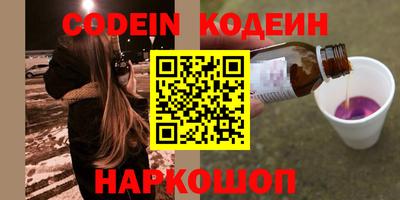 первитин Заволжье