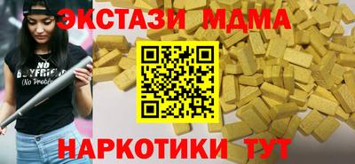 первитин Жуковский